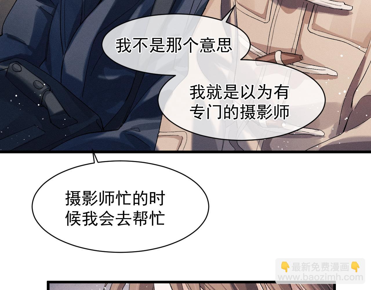 第45话 两个人的温暖(1/3)-第48话