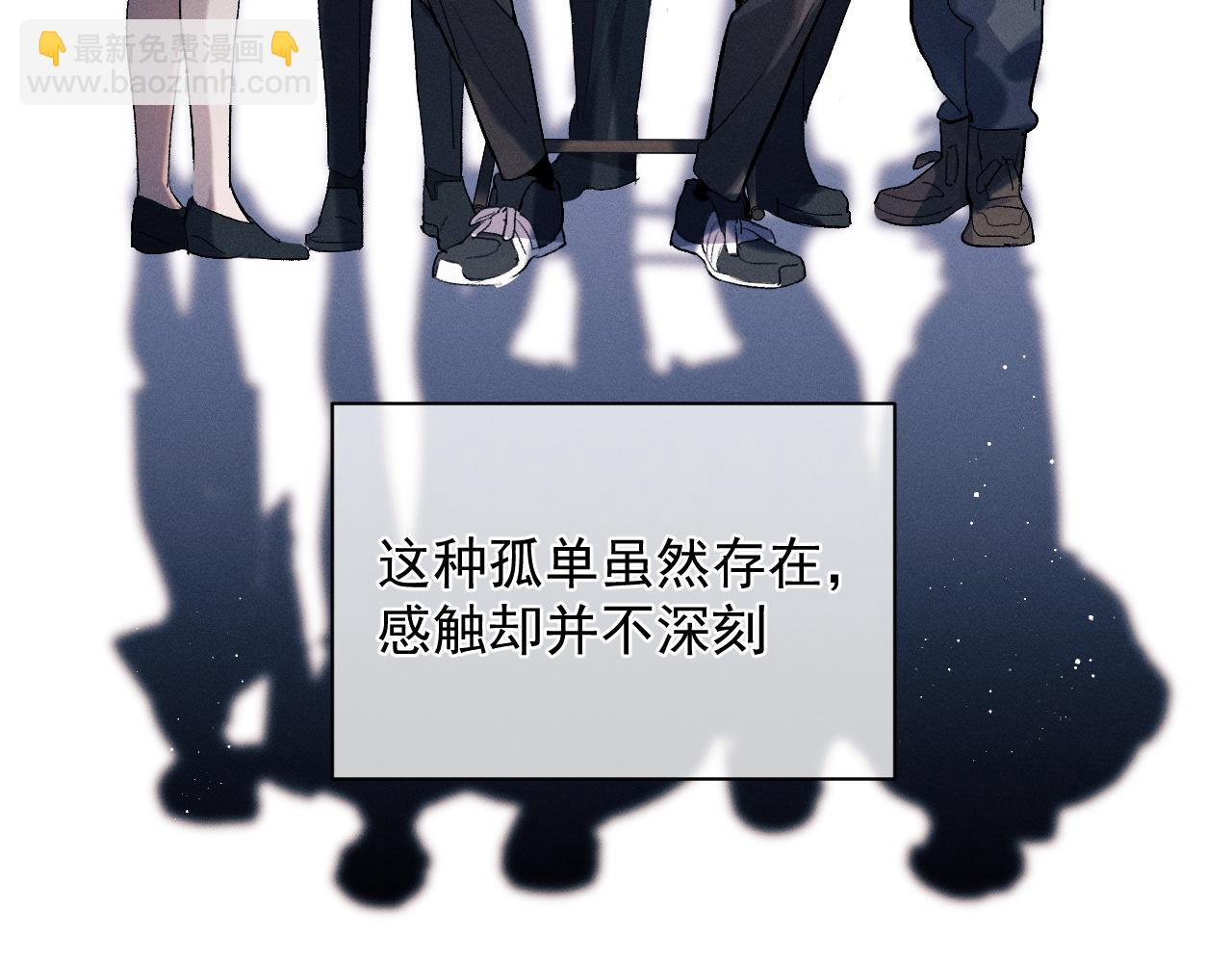 第45话 两个人的温暖(1/3)-第48话