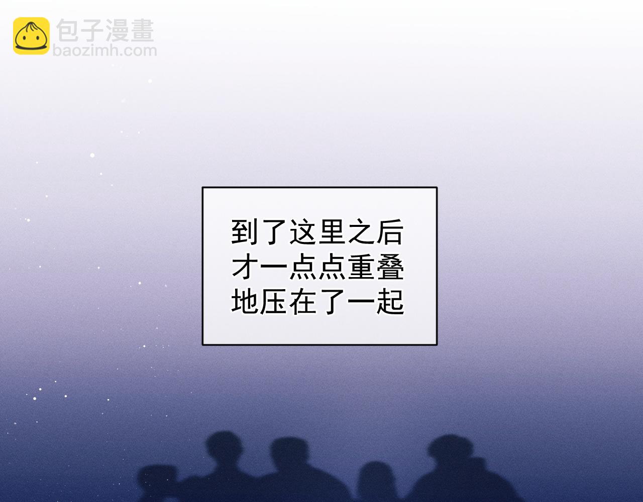 第45话 两个人的温暖(1/3)-第48话