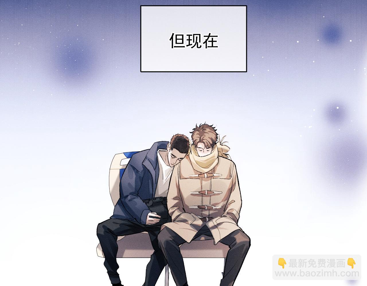 第45话 两个人的温暖(1/3)-第48话
