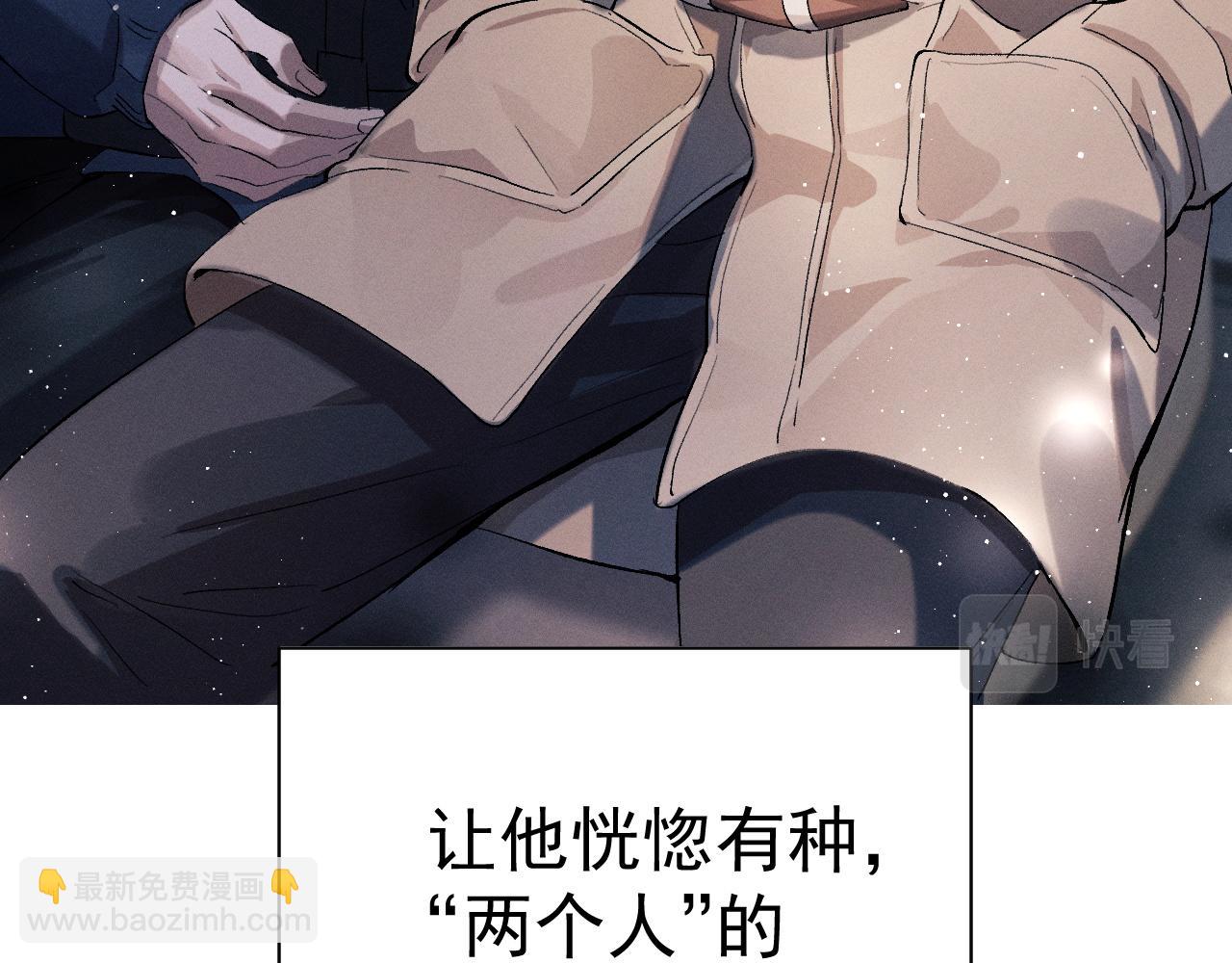 第45话 两个人的温暖(1/3)-第48话