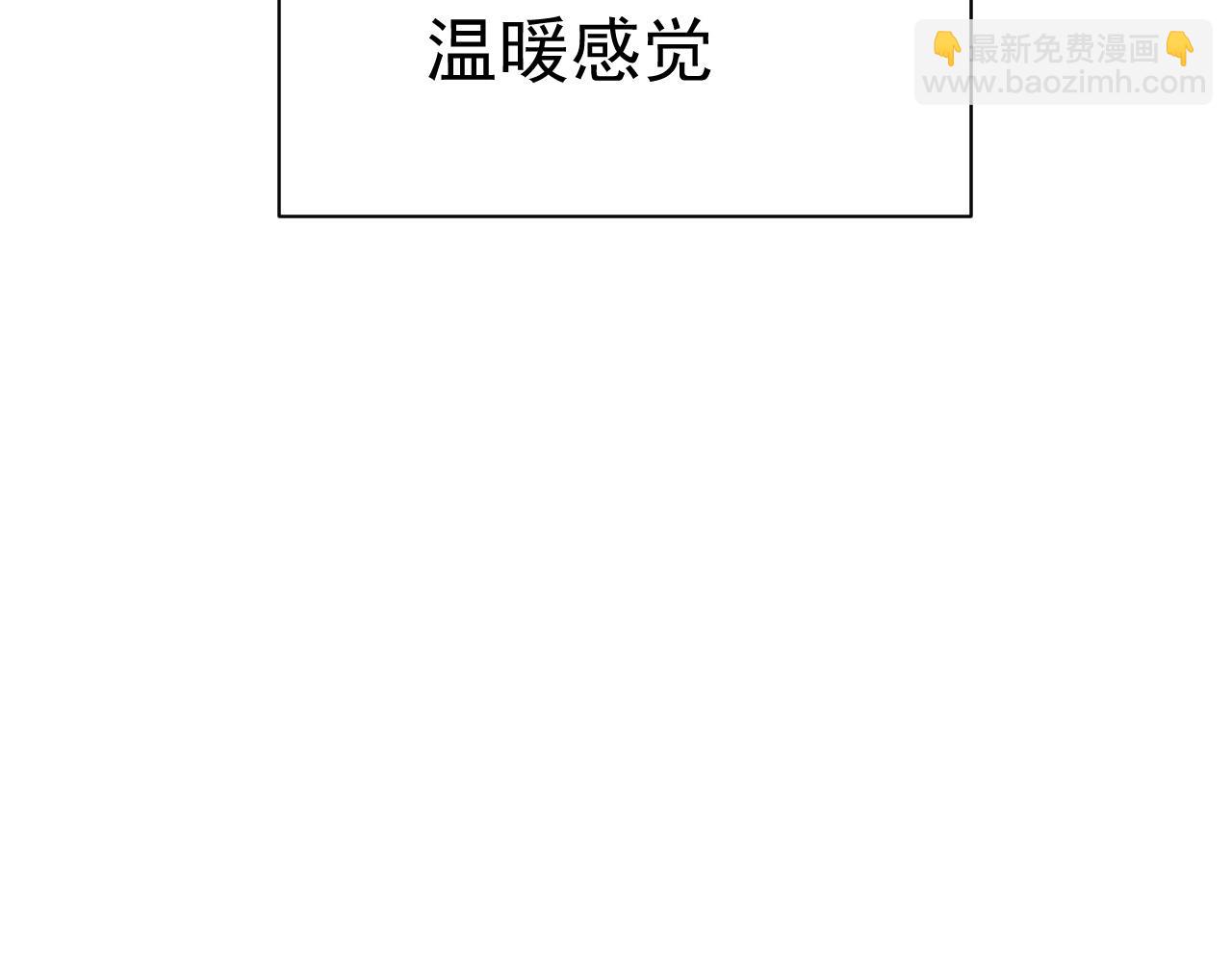 第45话 两个人的温暖(1/3)-第48话