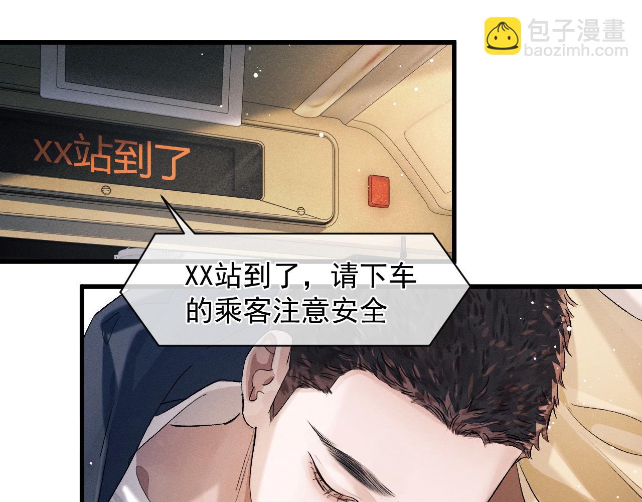 第45话 两个人的温暖(1/3)-第48话