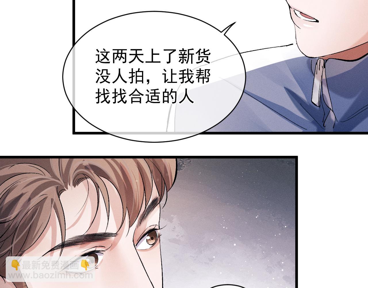 第45话 两个人的温暖(1/3)-第48话