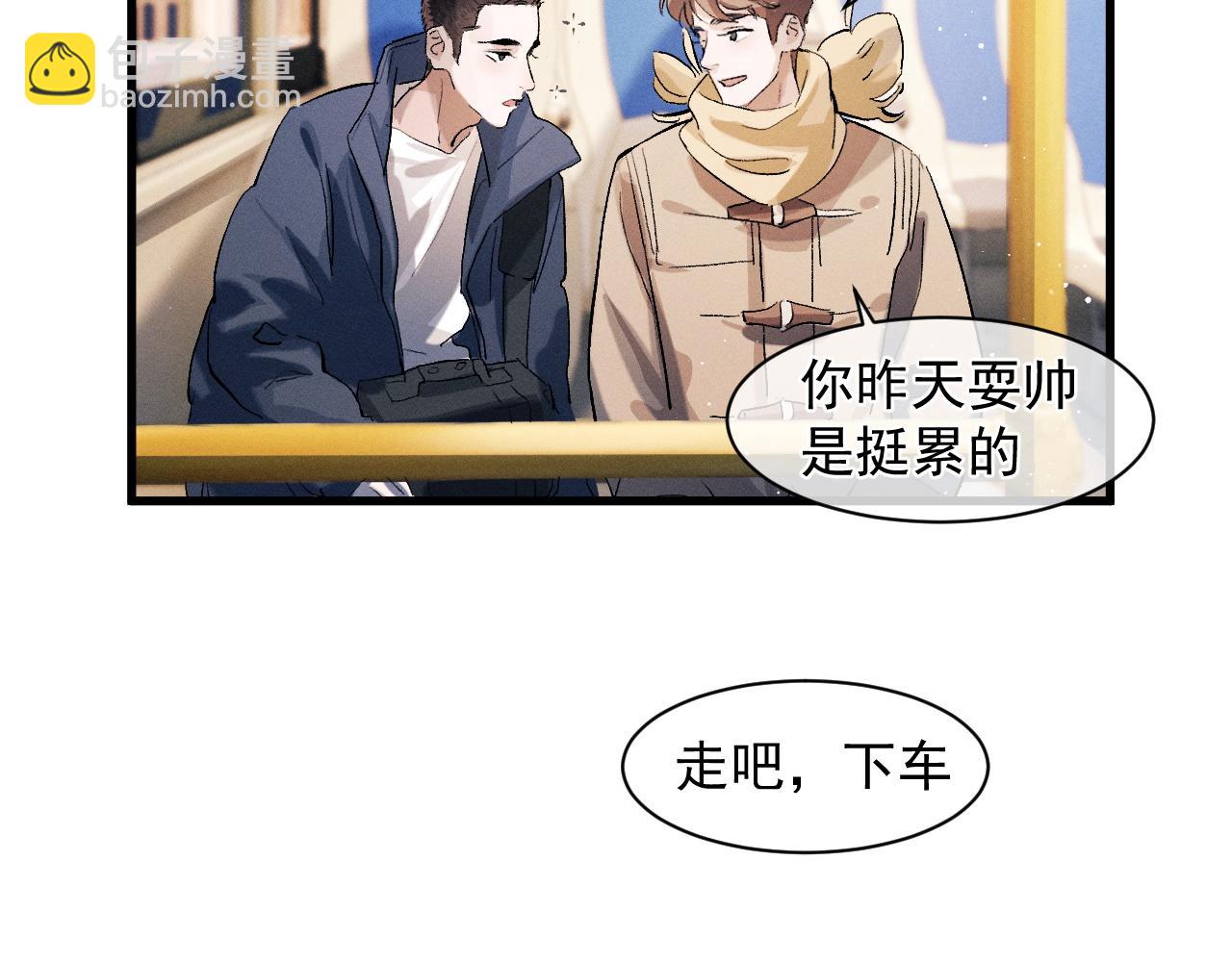 第45话 两个人的温暖(1/3)-第48话