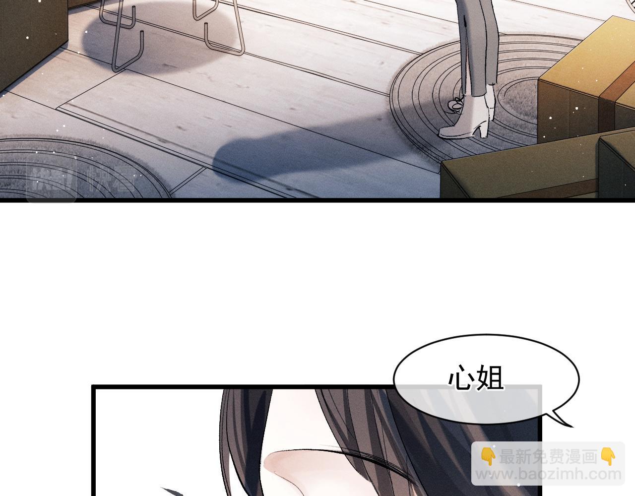 第45话 两个人的温暖(1/3)-第48话