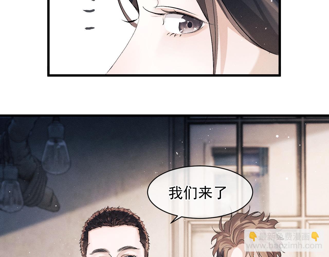 第45话 两个人的温暖(1/3)-第48话