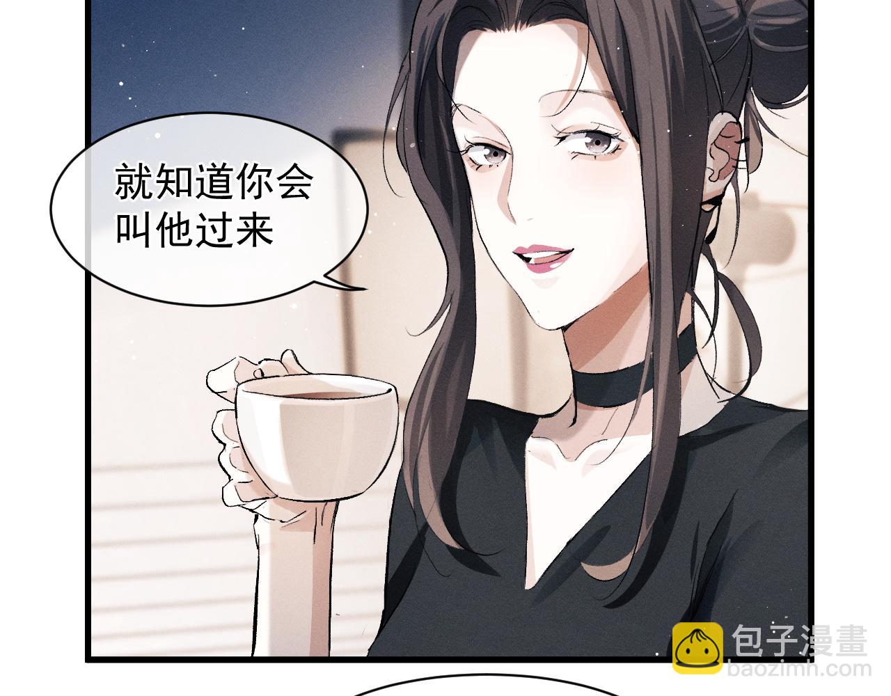第45话 两个人的温暖(1/3)-第48话