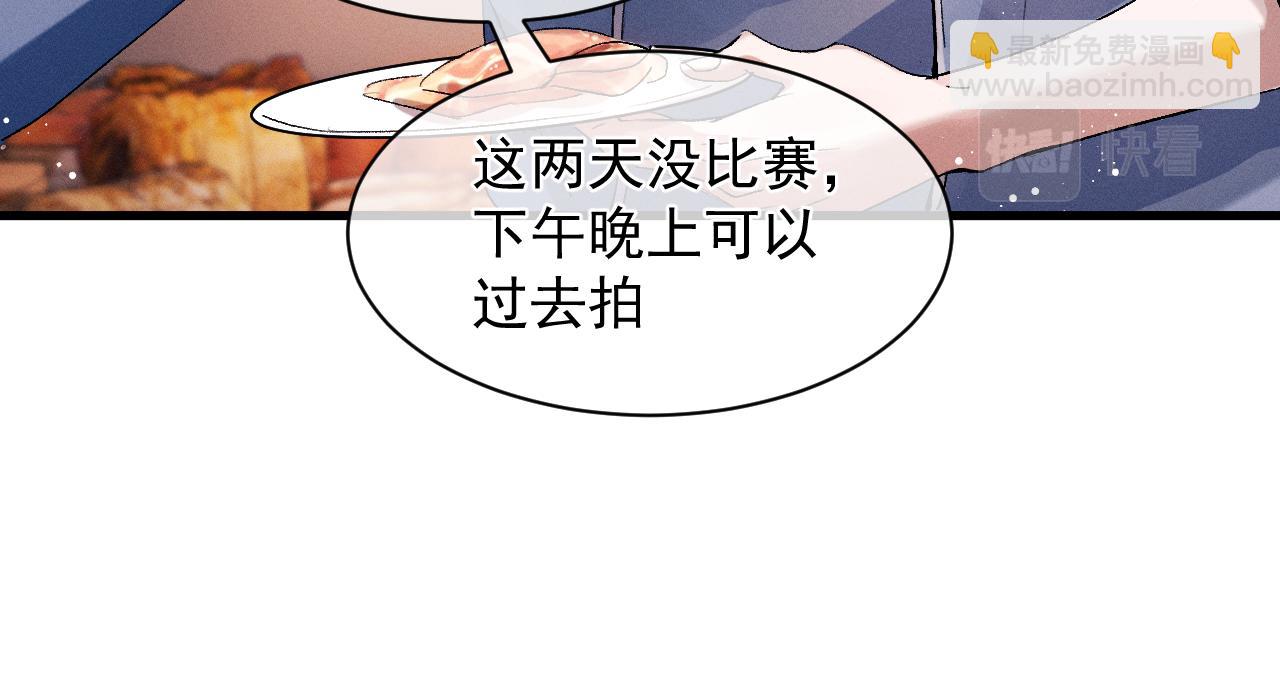 第45话 两个人的温暖(1/3)-第48话