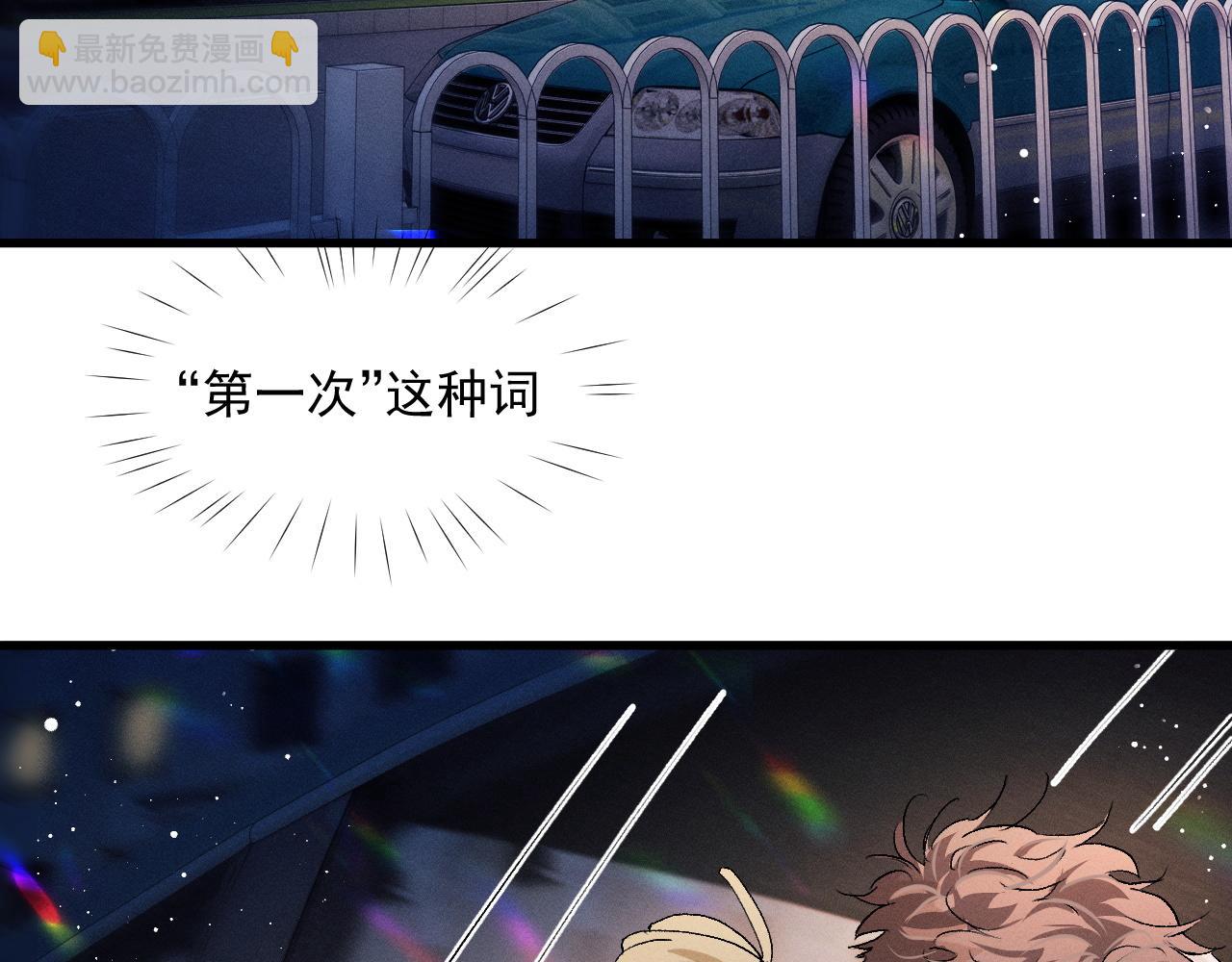 第47话 大飞喜欢谁？(1/3)-第50话
