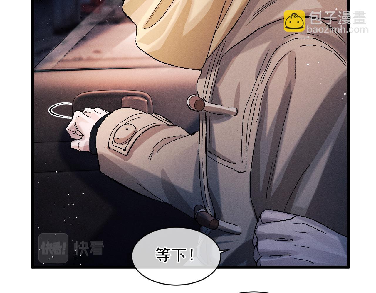 第47话 大飞喜欢谁？(1/3)-第50话