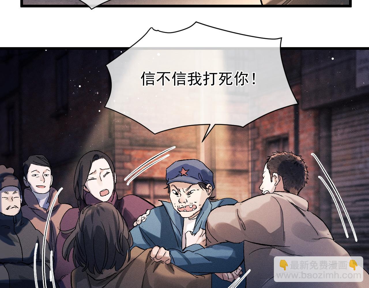第47话 大飞喜欢谁？(1/3)-第50话