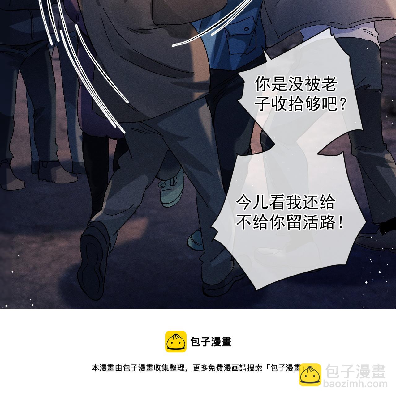 第47话 大飞喜欢谁？(1/3)-第50话