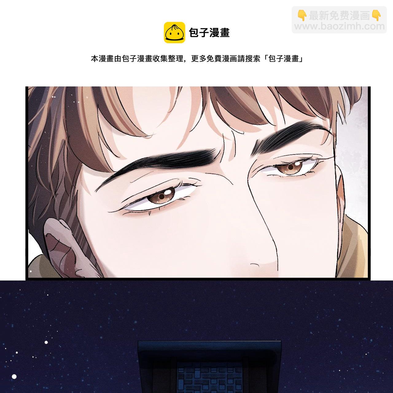 第47话 大飞喜欢谁？(1/3)-第50话