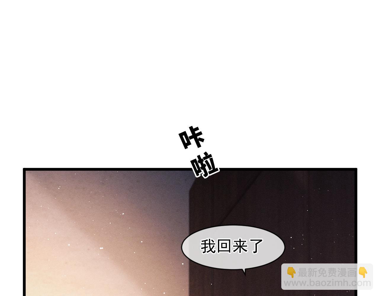 第47话 大飞喜欢谁？(1/3)-第50话
