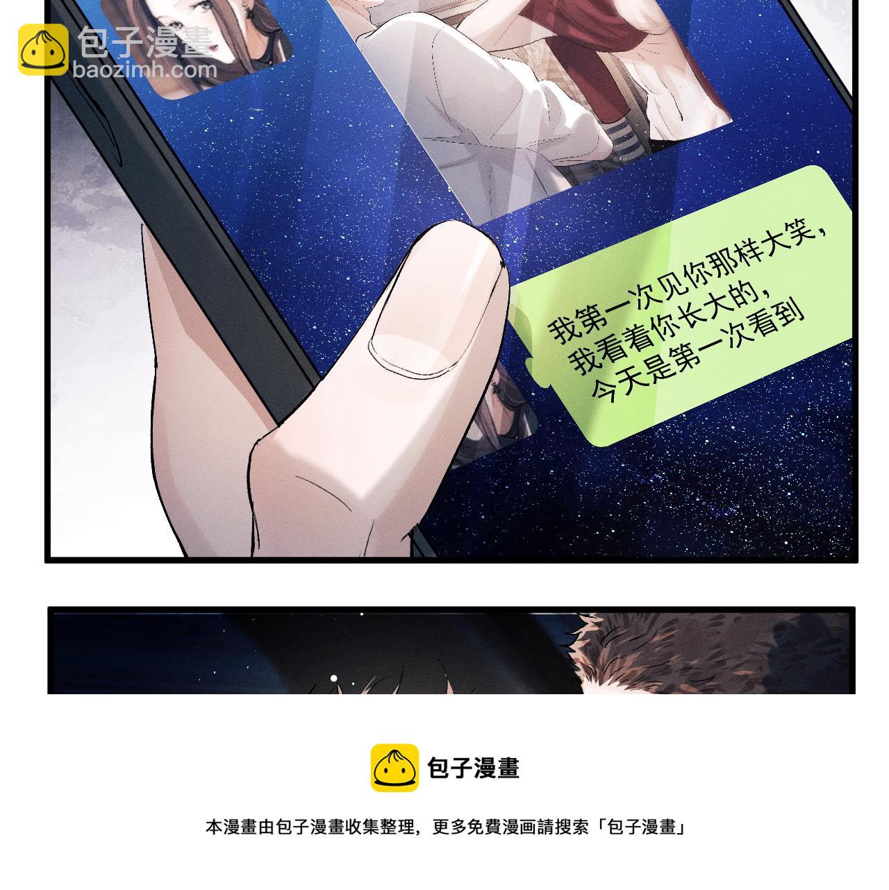 第47话 大飞喜欢谁？(1/3)-第50话