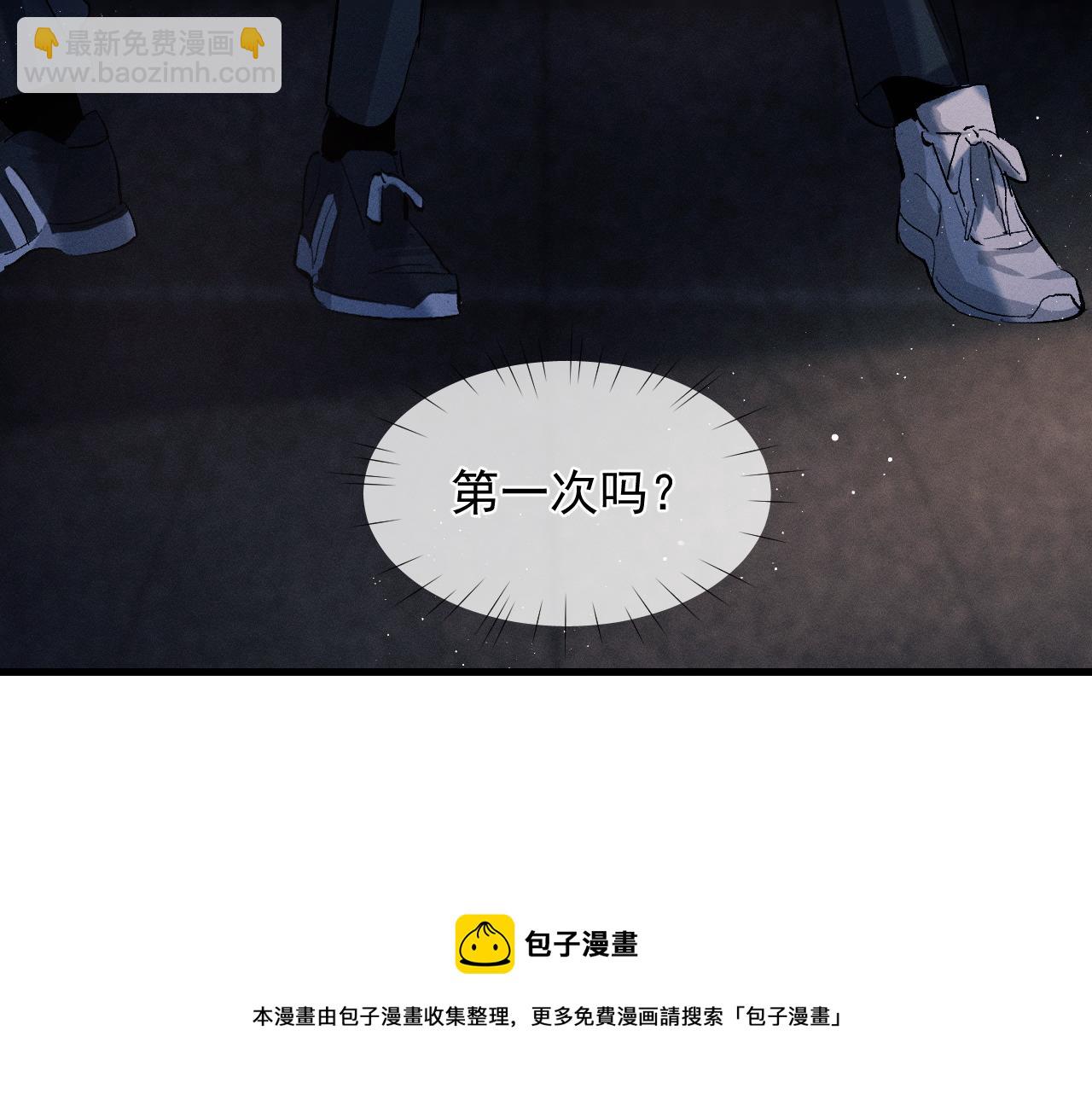第47话 大飞喜欢谁？(1/3)-第50话