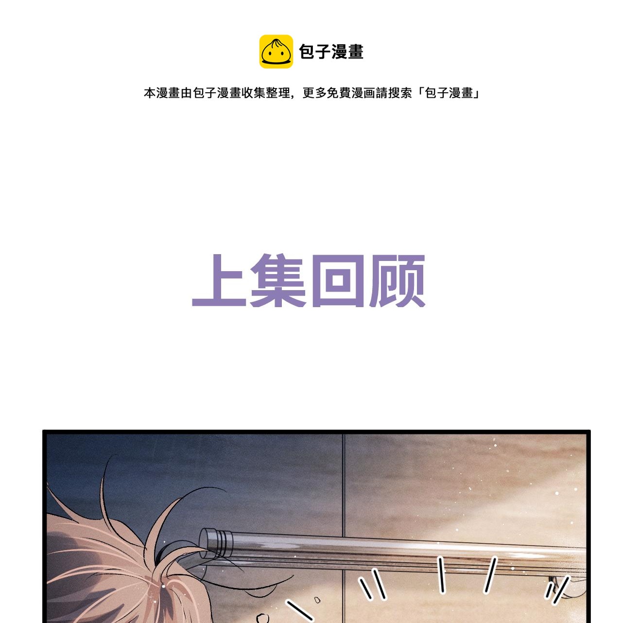 第49话 睡觉(1/3)-第52话