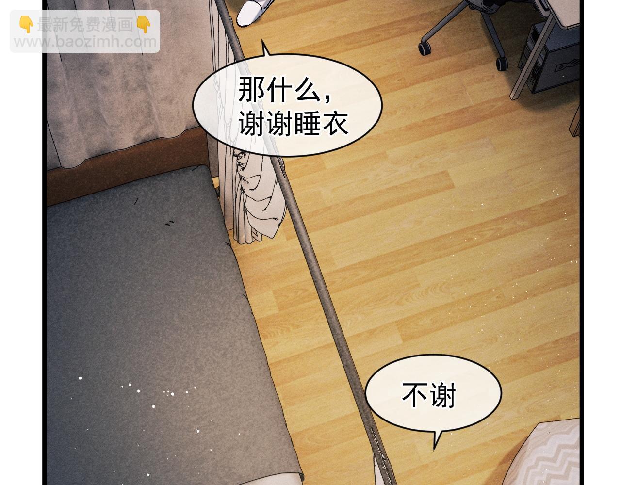 第49话 睡觉(1/3)-第52话