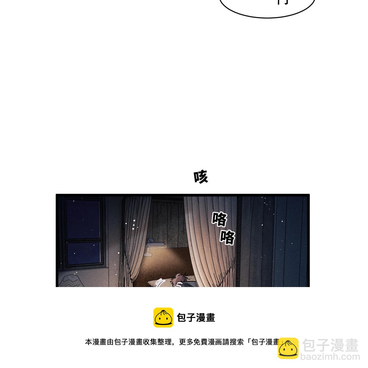 第49话 睡觉(1/3)-第52话