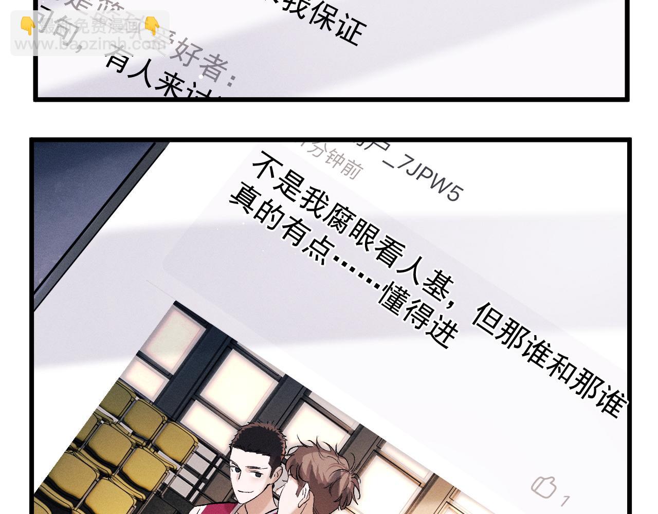 第49话 睡觉(1/3)-第52话