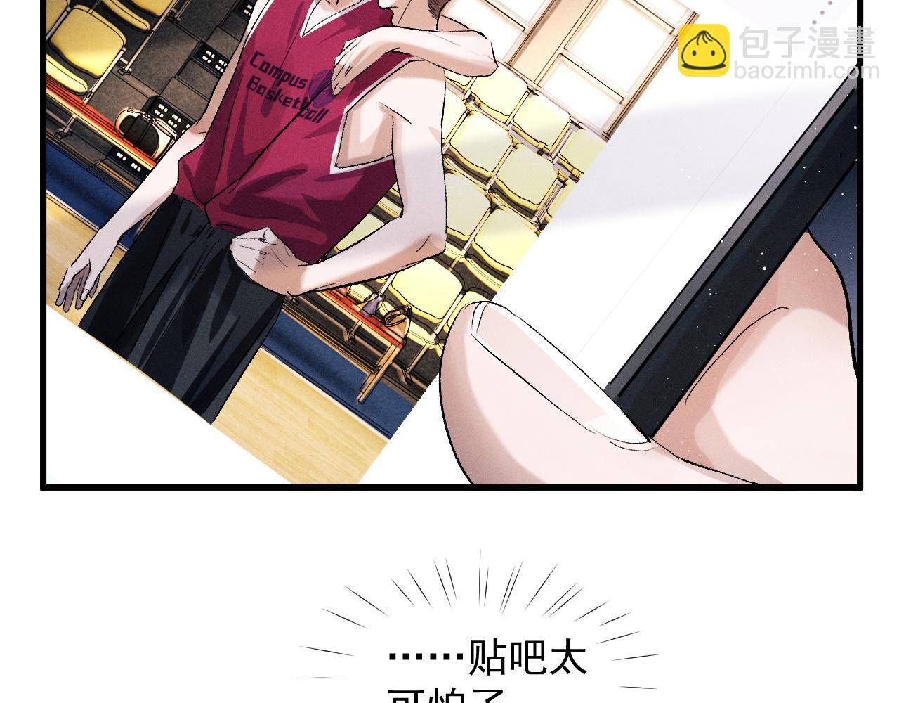 第49话 睡觉(1/3)-第52话