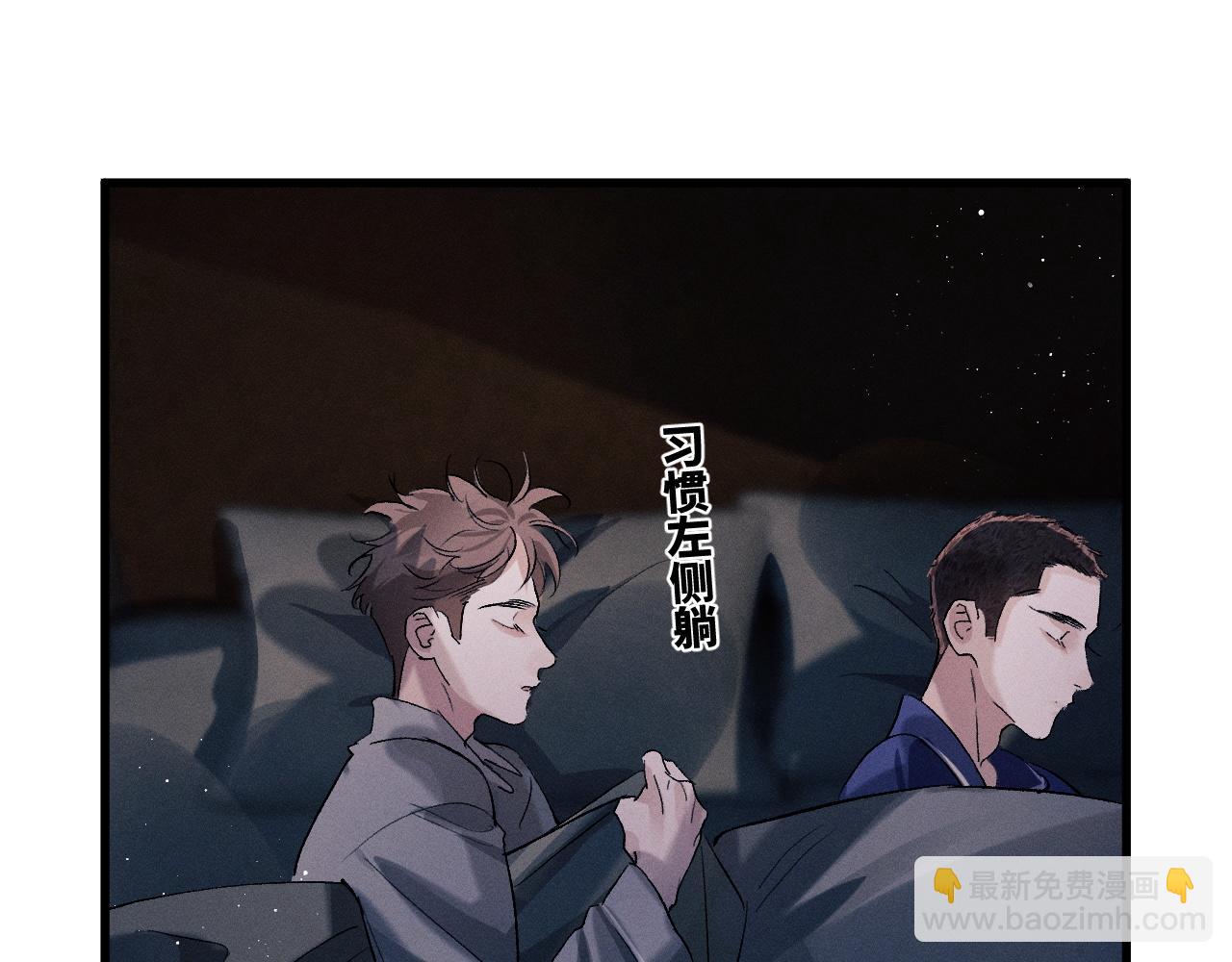 第49话 睡觉(1/3)-第52话