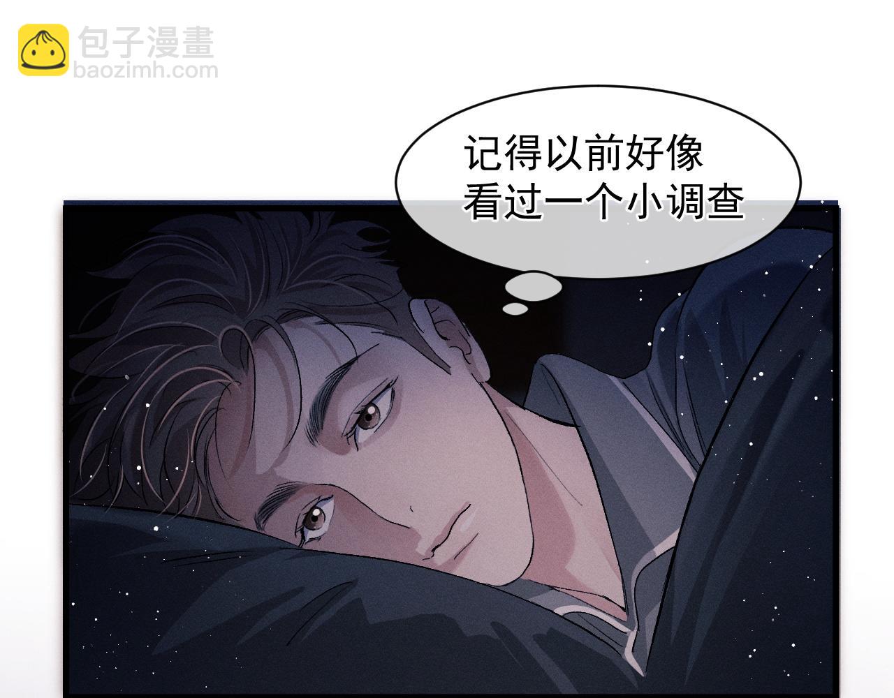 第49话 睡觉(1/3)-第52话