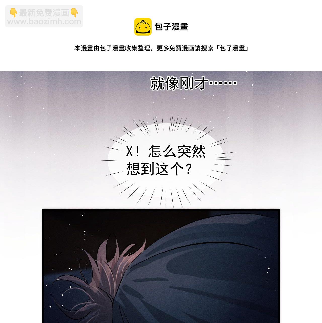 第49话 睡觉(1/3)-第52话