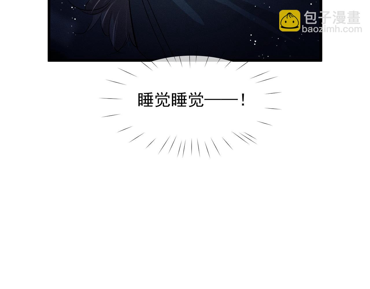 第49话 睡觉(1/3)-第52话