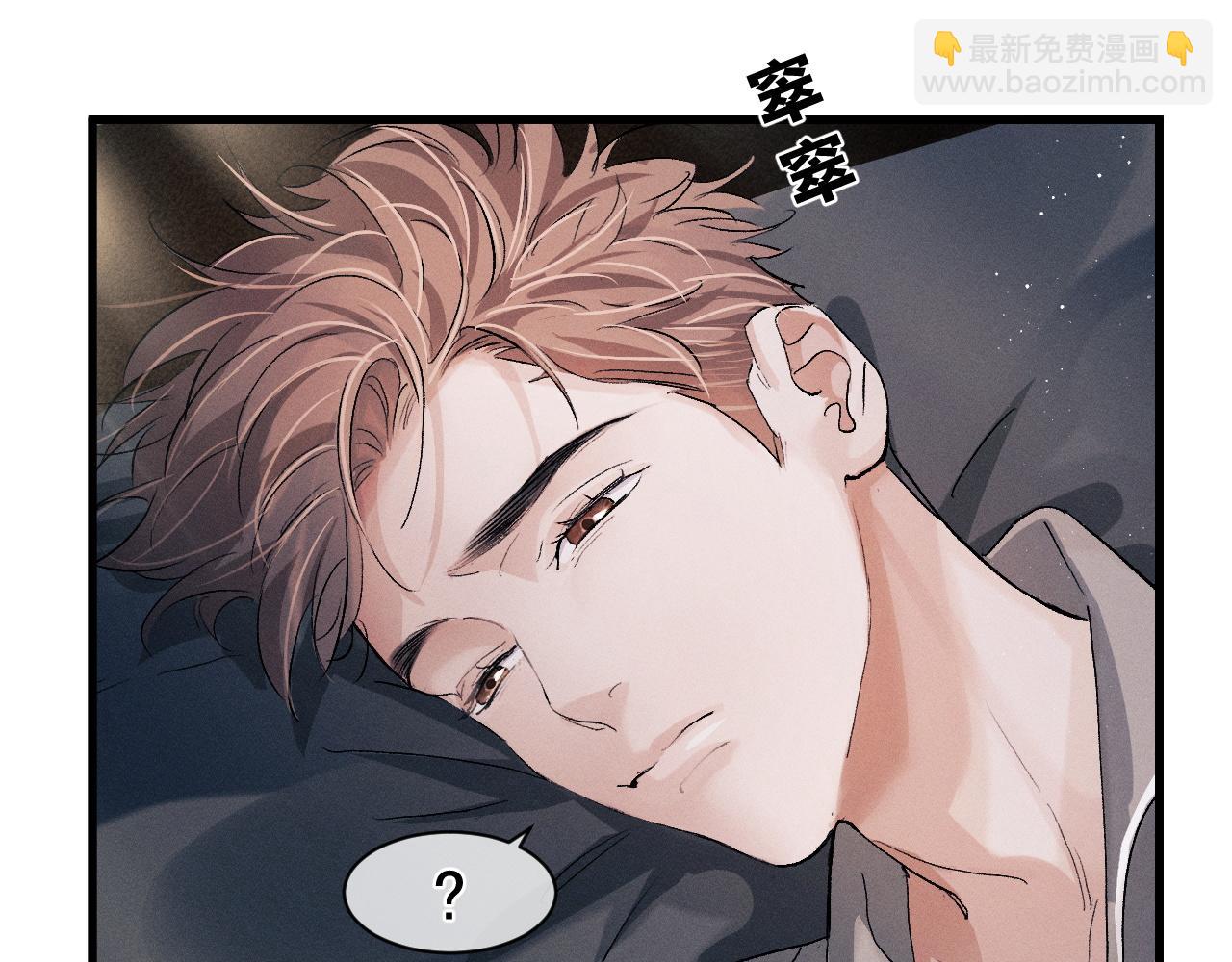 第49话 睡觉(1/3)-第52话