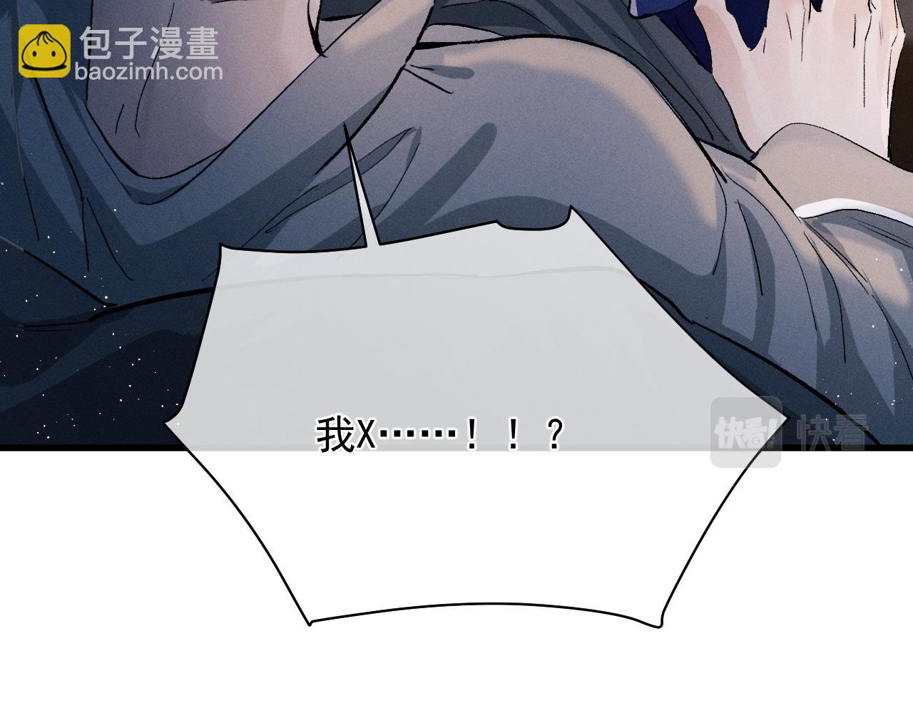 第49话 睡觉(1/3)-第52话