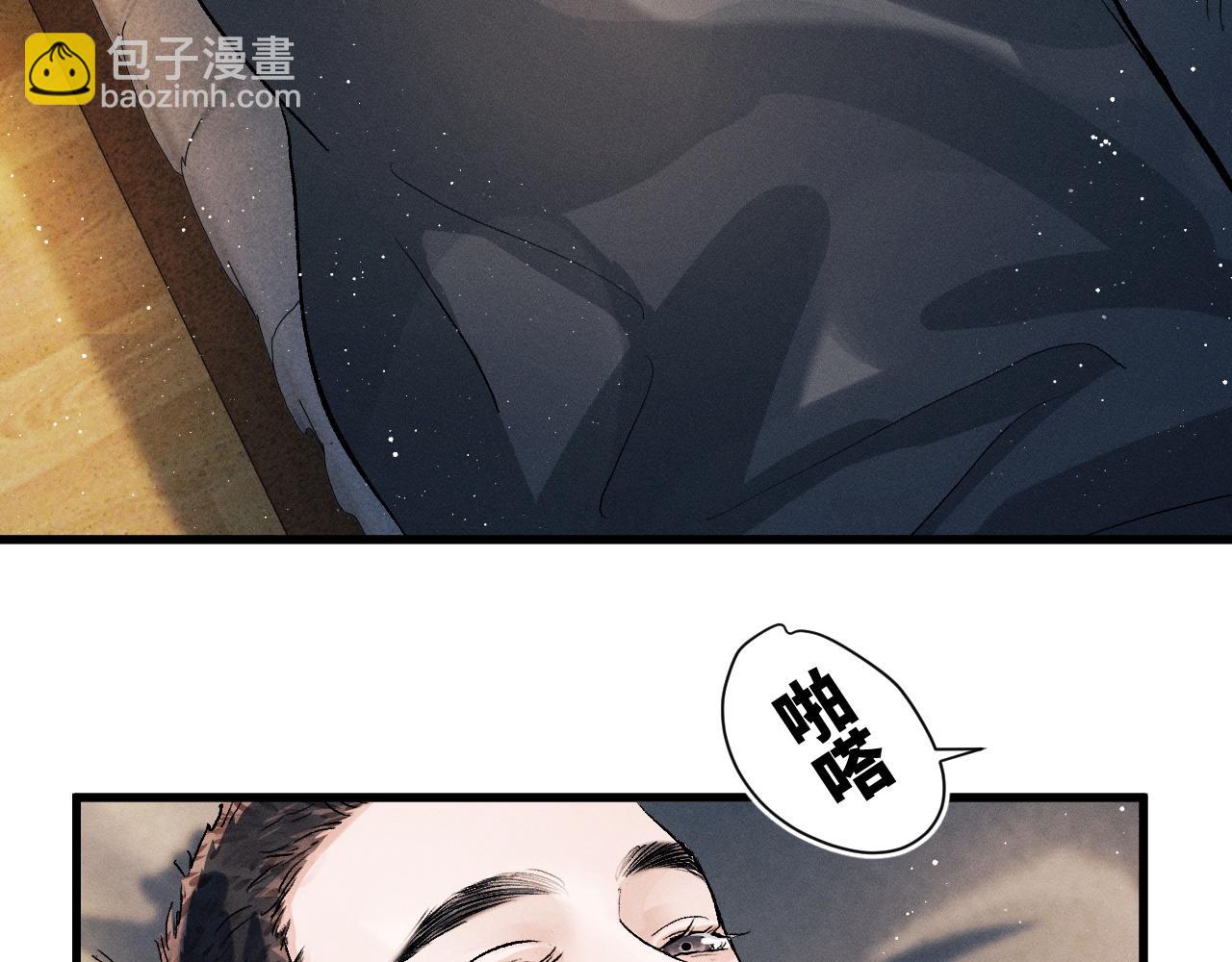 第49话 睡觉(1/3)-第52话