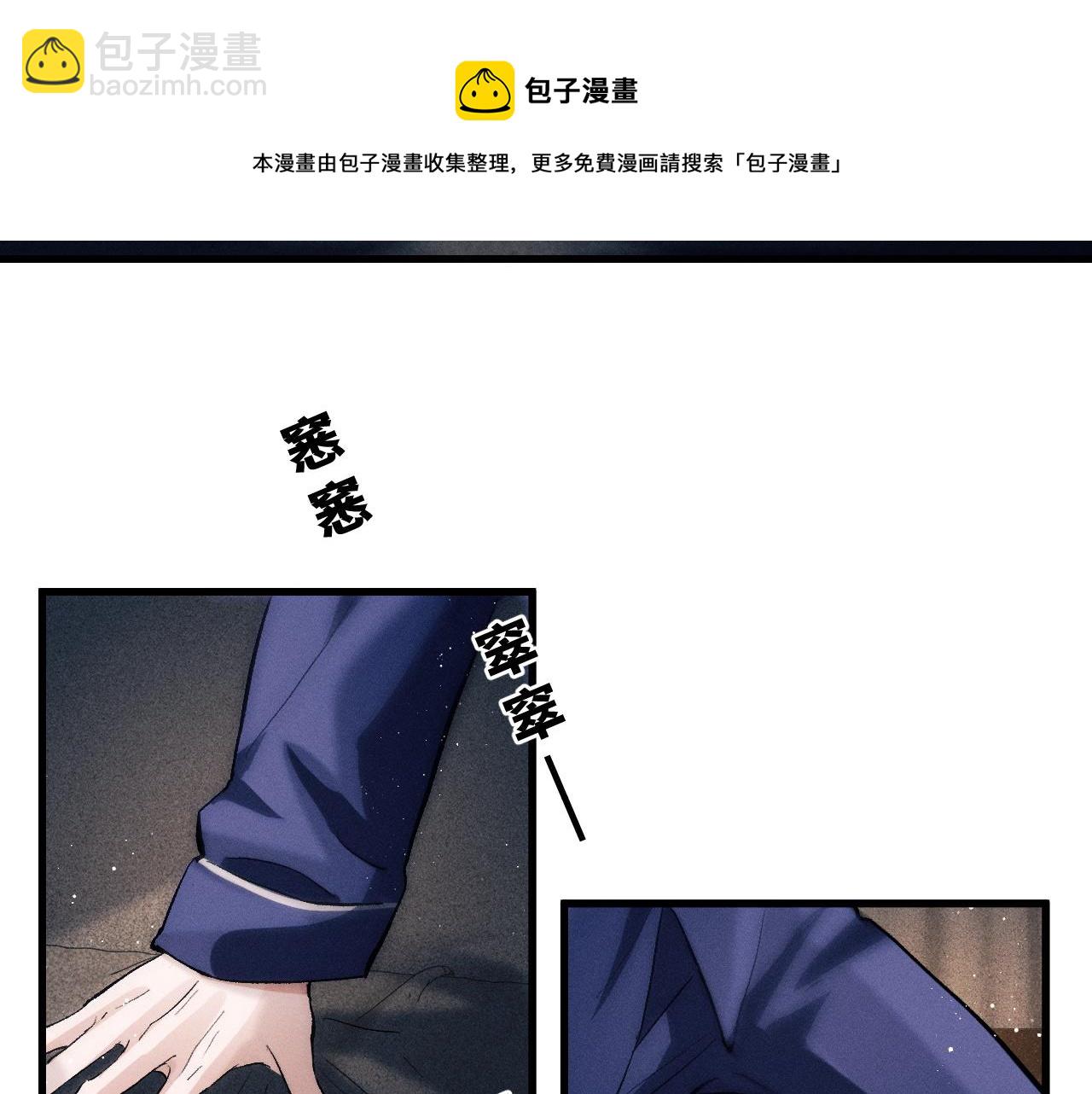 第49话 睡觉(1/3)-第52话