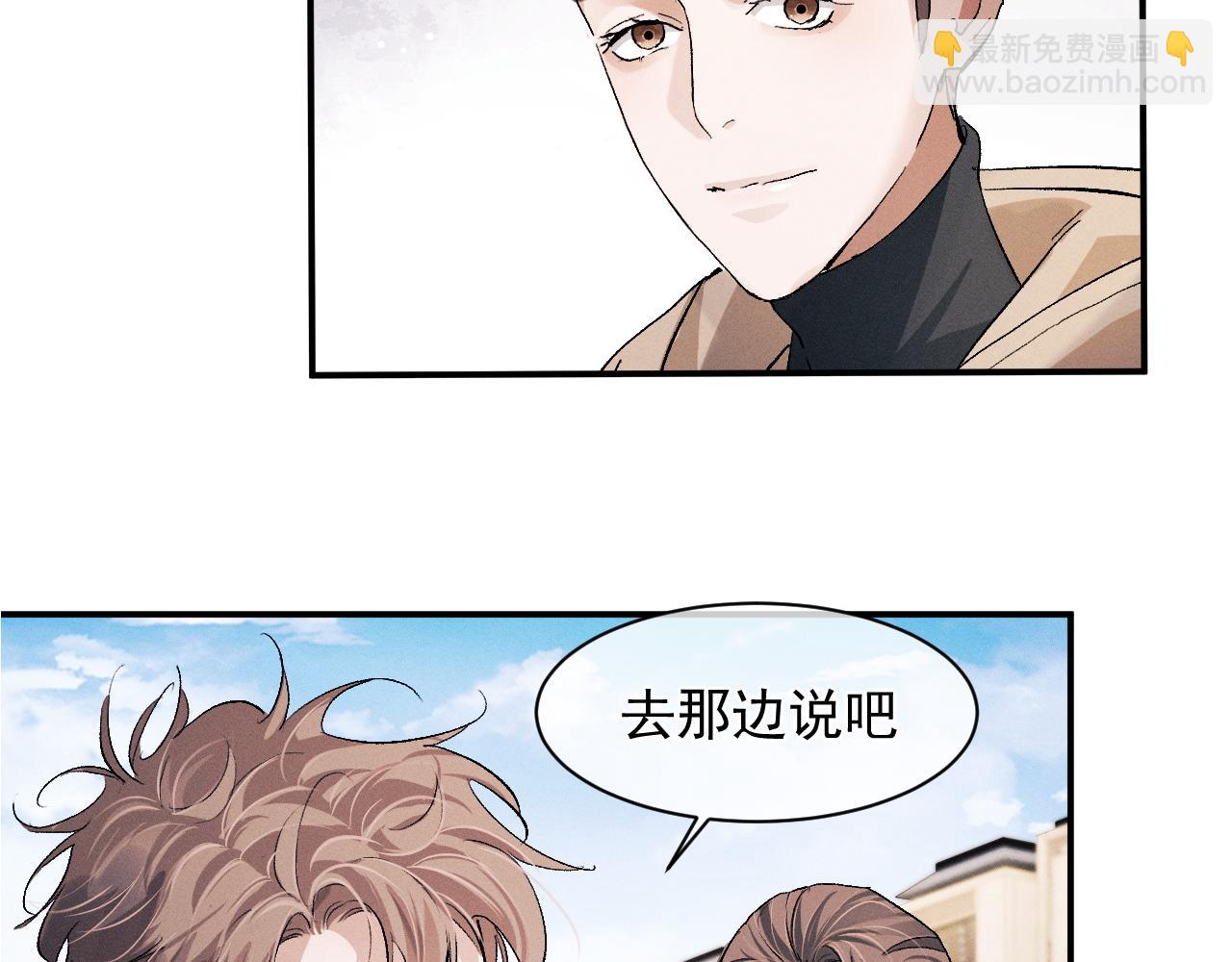 第51话 丞哥暴走(1/3)-第54话
