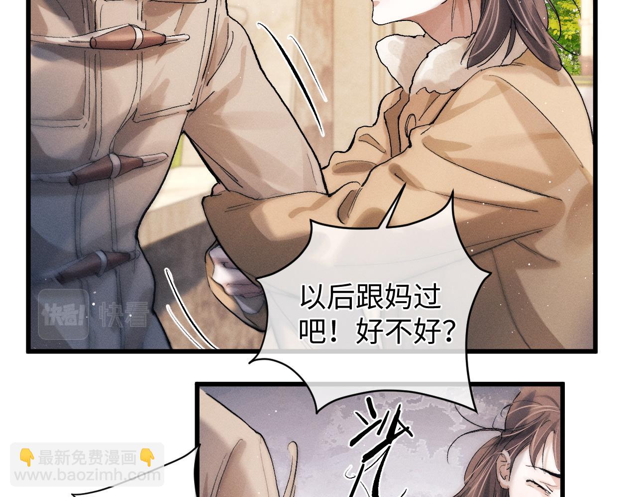 第51话 丞哥暴走(1/3)-第54话