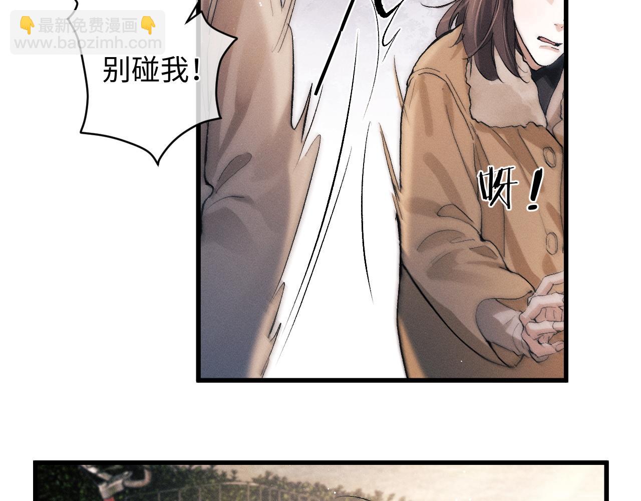 第51话 丞哥暴走(1/3)-第54话
