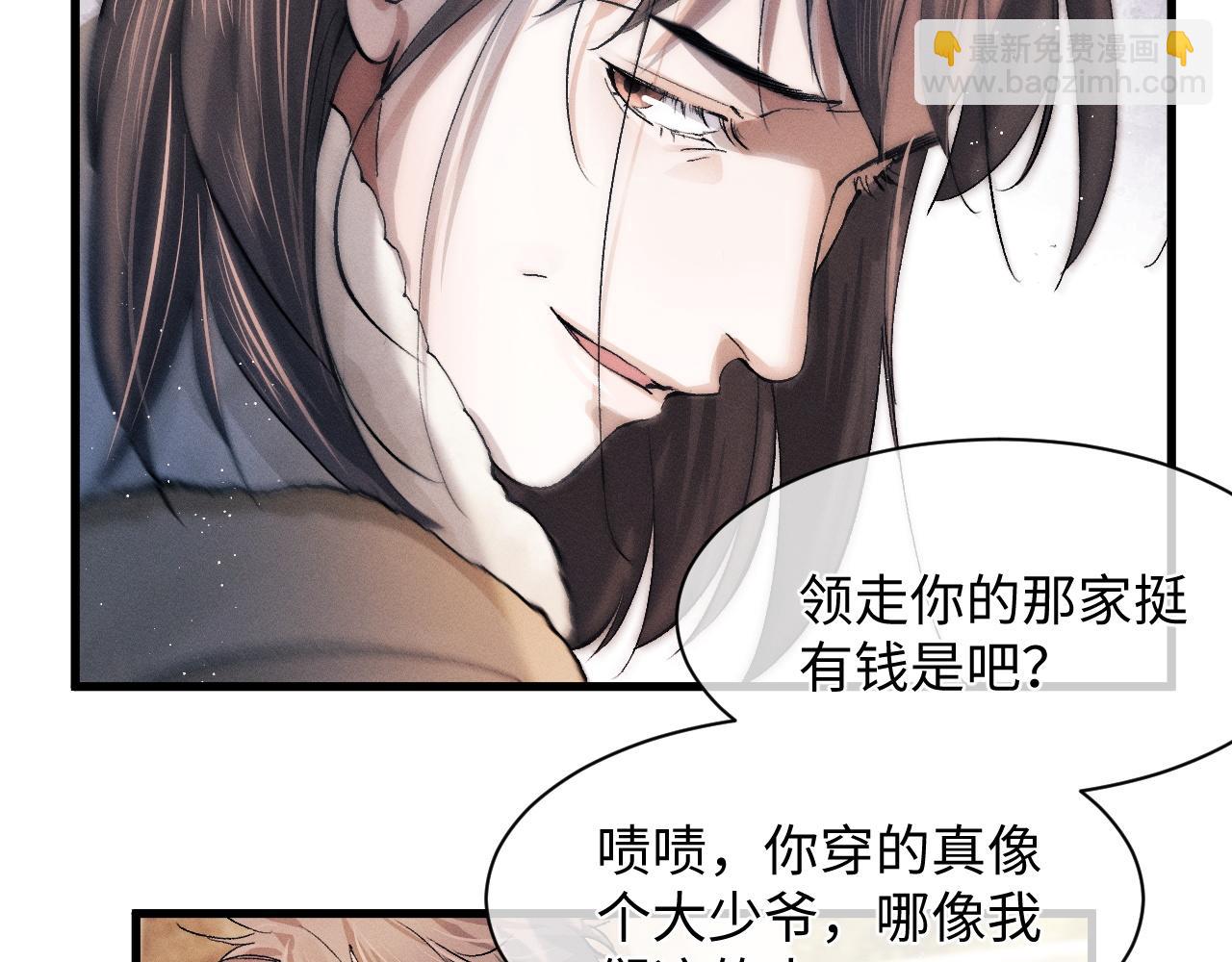 第51话 丞哥暴走(1/3)-第54话