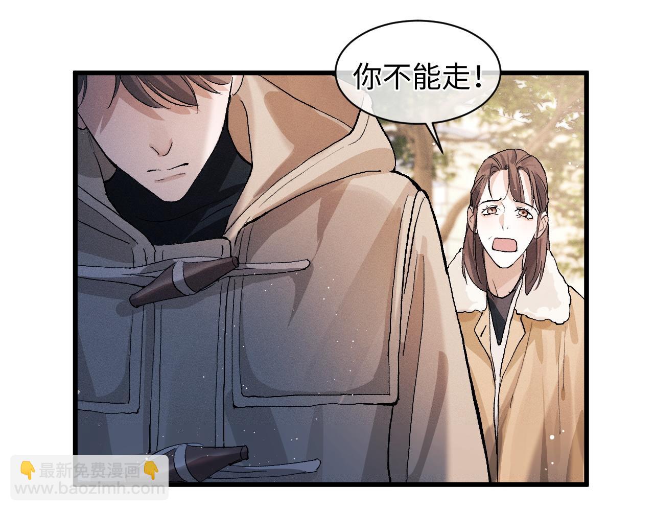 第51话 丞哥暴走(1/3)-第54话