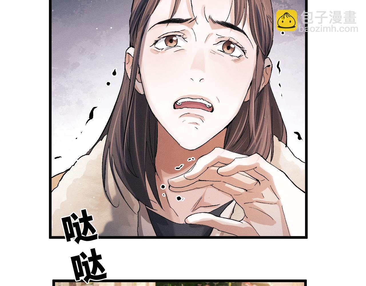 第51话 丞哥暴走(1/3)-第54话