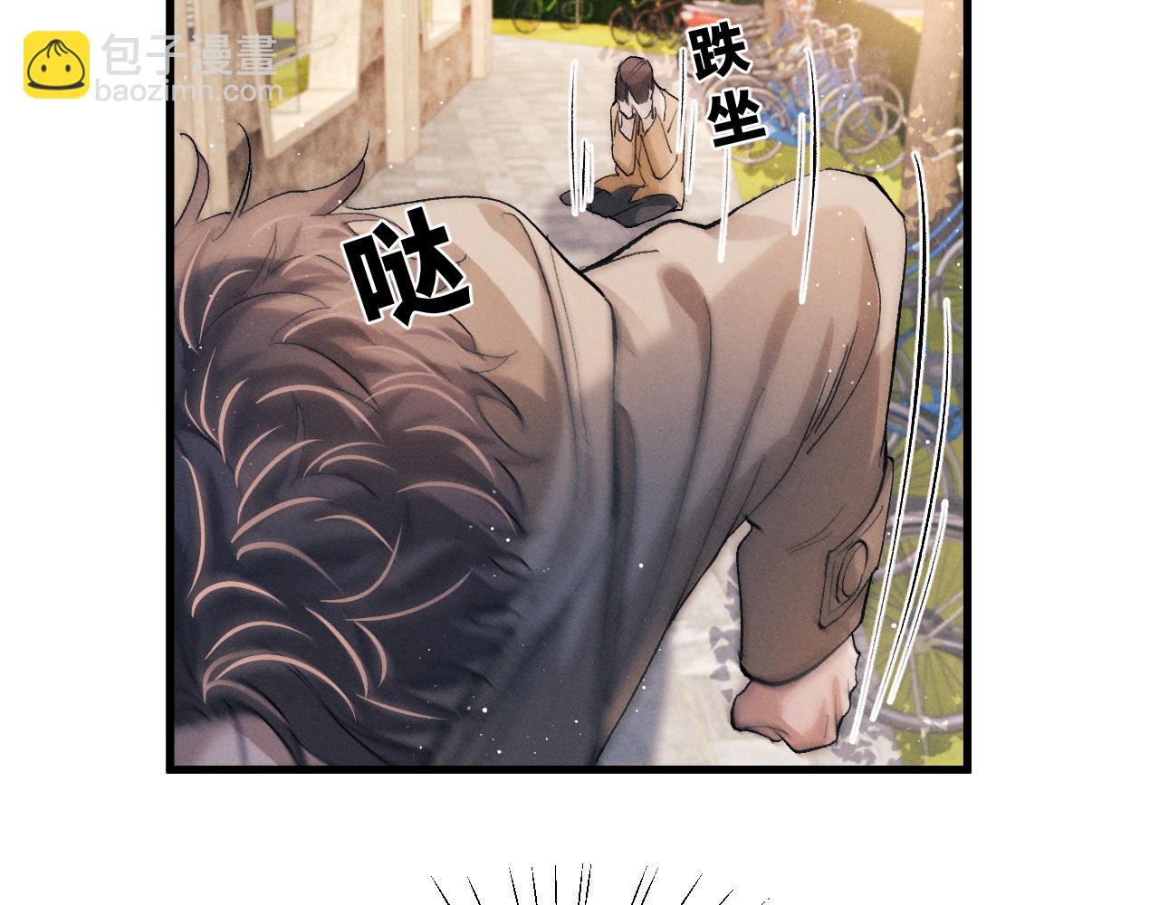 第51话 丞哥暴走(1/3)-第54话