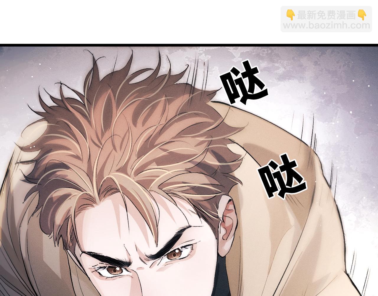 第51话 丞哥暴走(1/3)-第54话