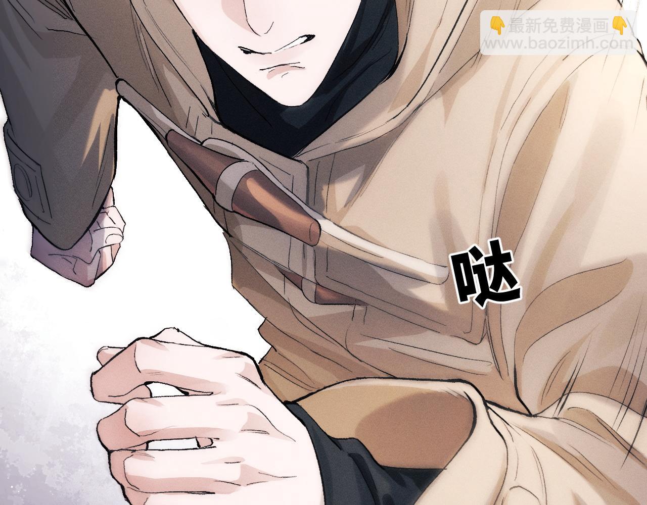 第51话 丞哥暴走(1/3)-第54话