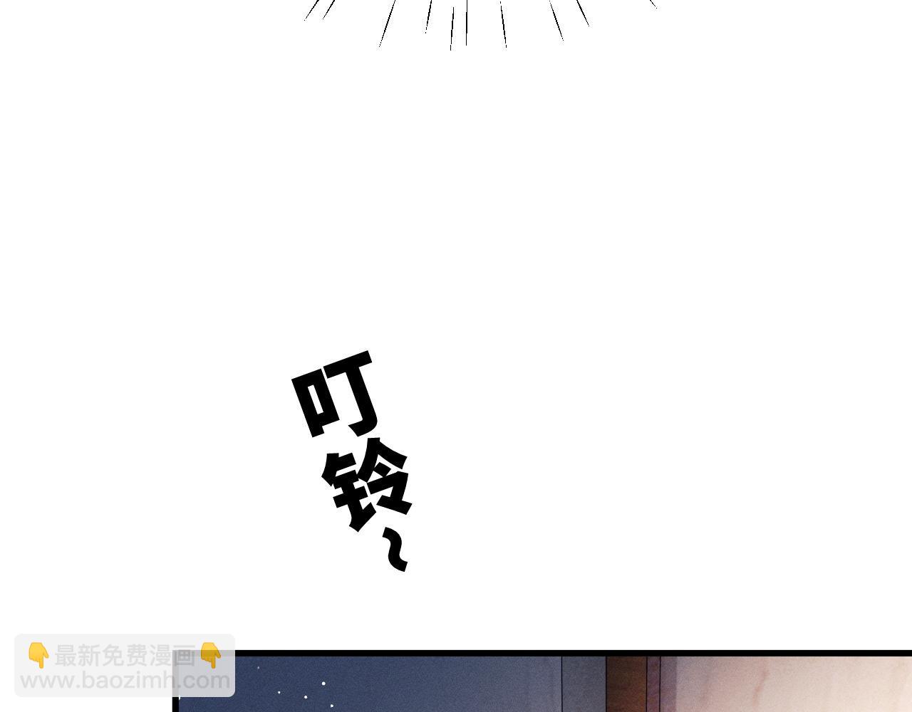 第51话 丞哥暴走(1/3)-第54话