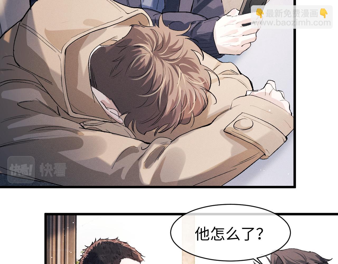第51话 丞哥暴走(1/3)-第54话