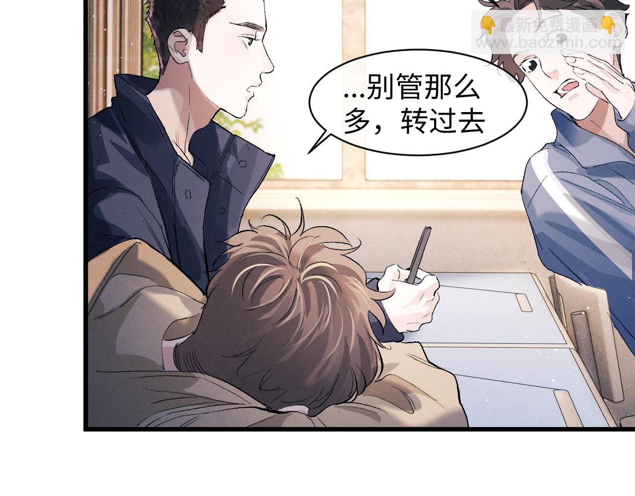 第51话 丞哥暴走(1/3)-第54话