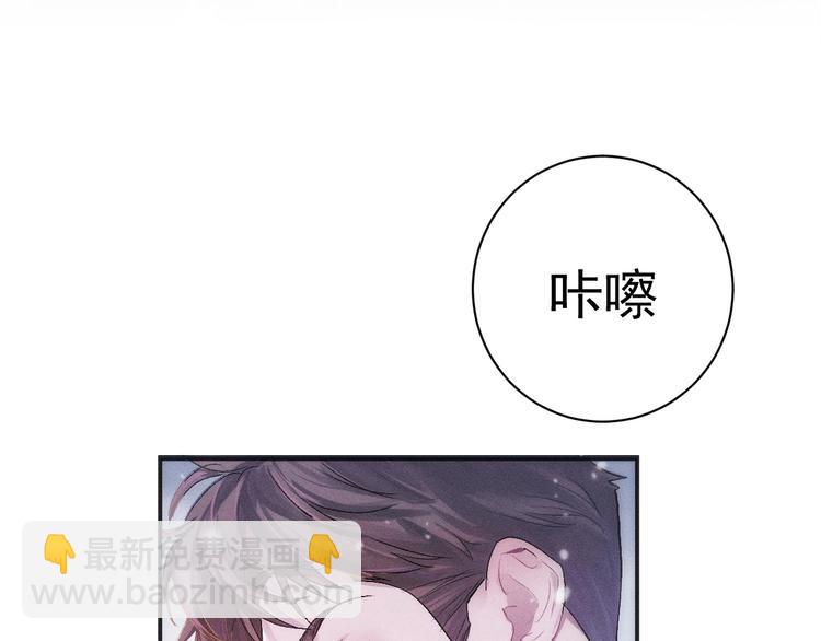 第1话 你妹在我手里(1/4)-第4话