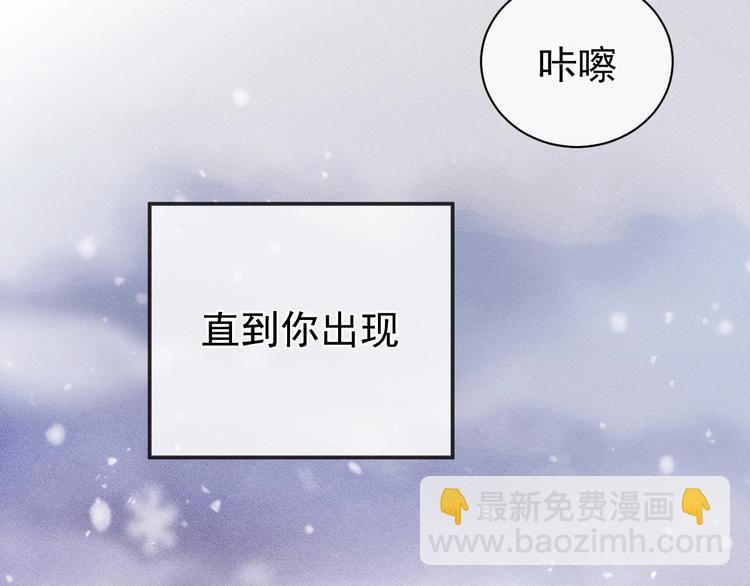 第1话 你妹在我手里(1/4)-第4话