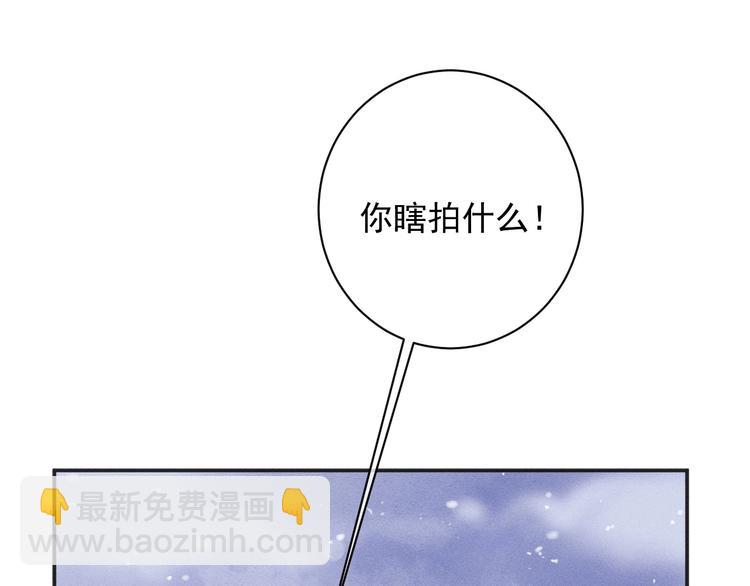 第1话 你妹在我手里(1/4)-第4话