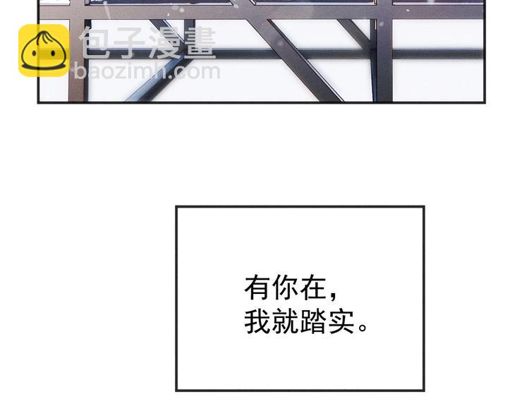 第1话 你妹在我手里(1/4)-第4话